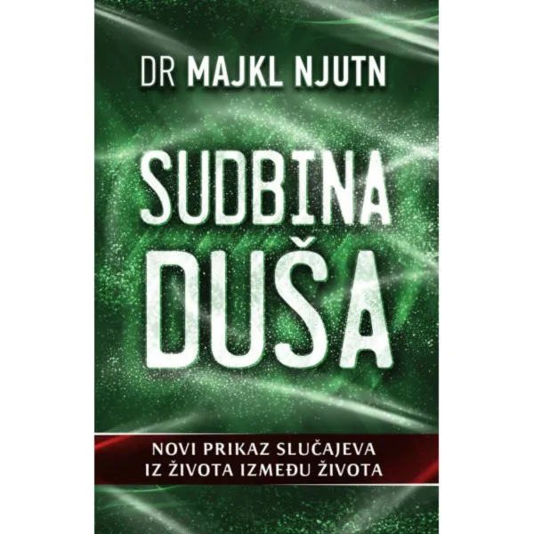 Sudbina duša 