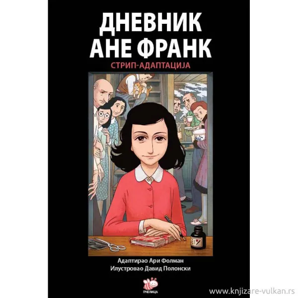 DNEVNIK ANE FRANK-STRIP 