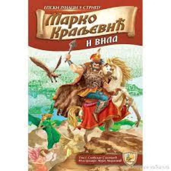 MARKO KRALJEVIĆ I VILA-STRIP 