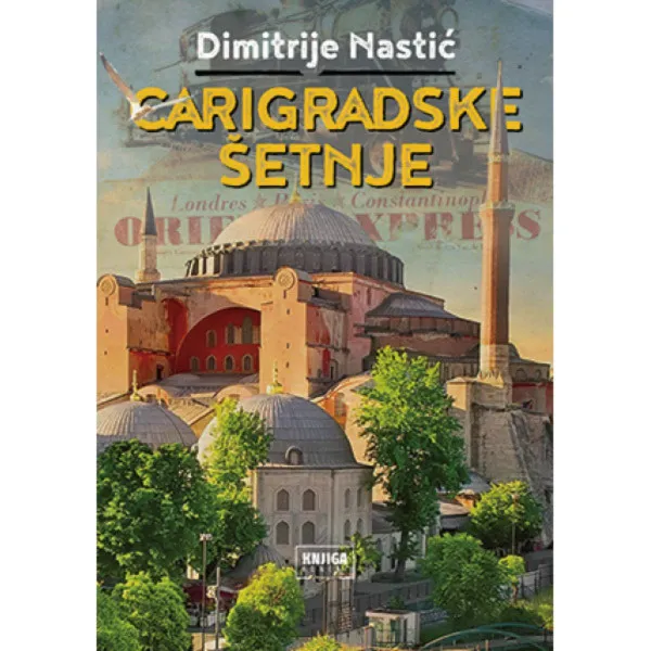 Carigradske šetnje 