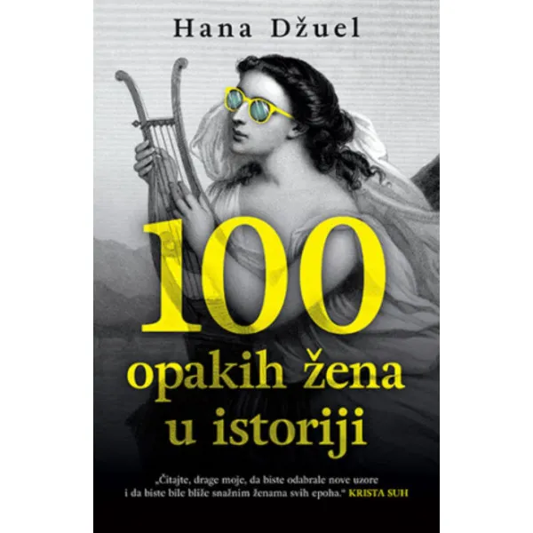 100 opakih žena u istoriji 