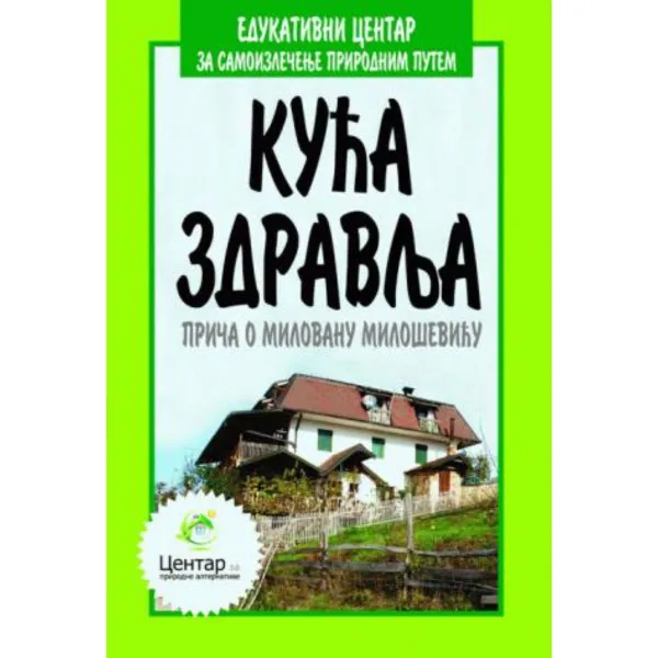 Kuća zdravlja: priča o Milovanu Miloševiću 