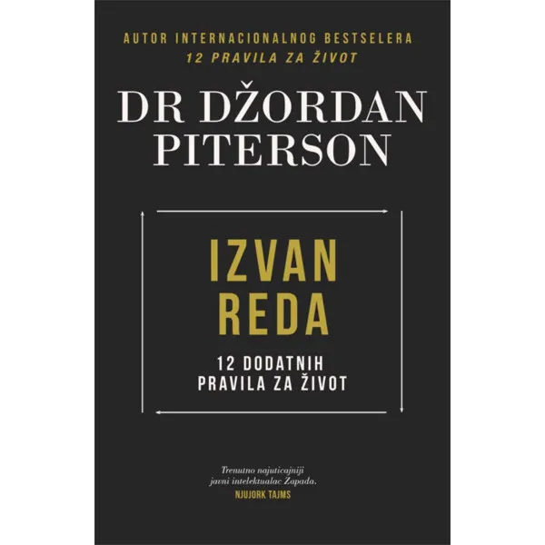 Izvan reda NK CG 