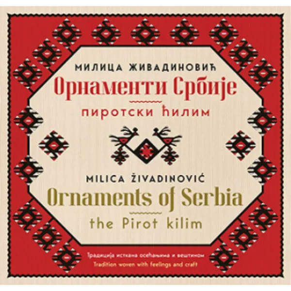 Ornamenti Srbije – pirotski ćilim / Ornaments of Serbia – the Pirot kilim 