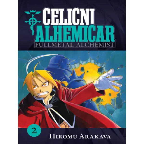 Čelični alhemičar 2 