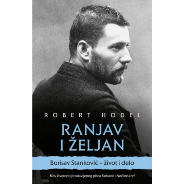 Ranjav i željan 