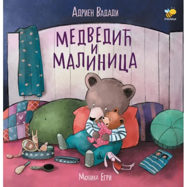 MEDVEDIĆ I MALINICA 