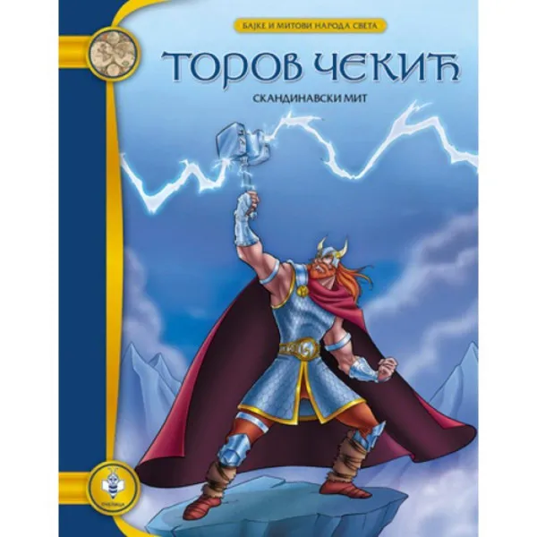 TOROV ČEKIĆ 