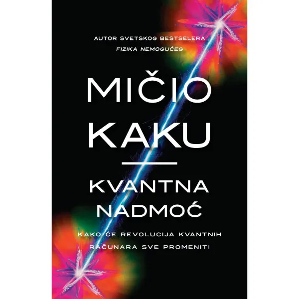 Kvantna nadmoć 