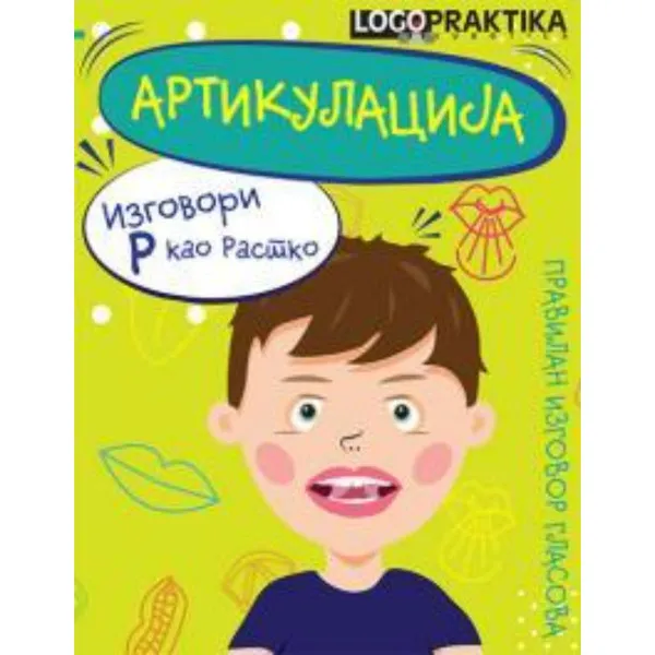 Artikulacija - pravilan izgovor 