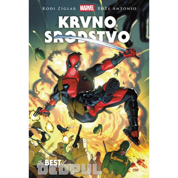 Krvno srodstvo 