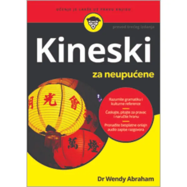 Kineski za neupućene 