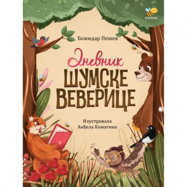 DNEVNIK ŠUMSKE VEVERICE 