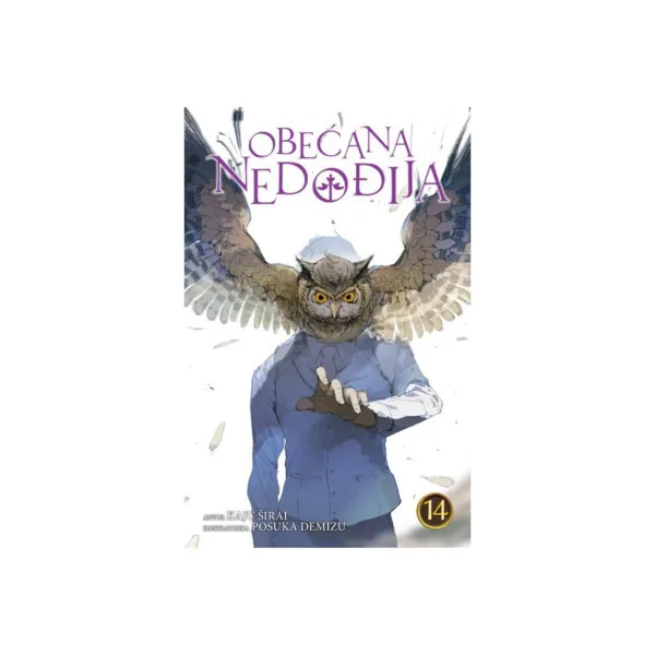 Obećana Nedođija 14 