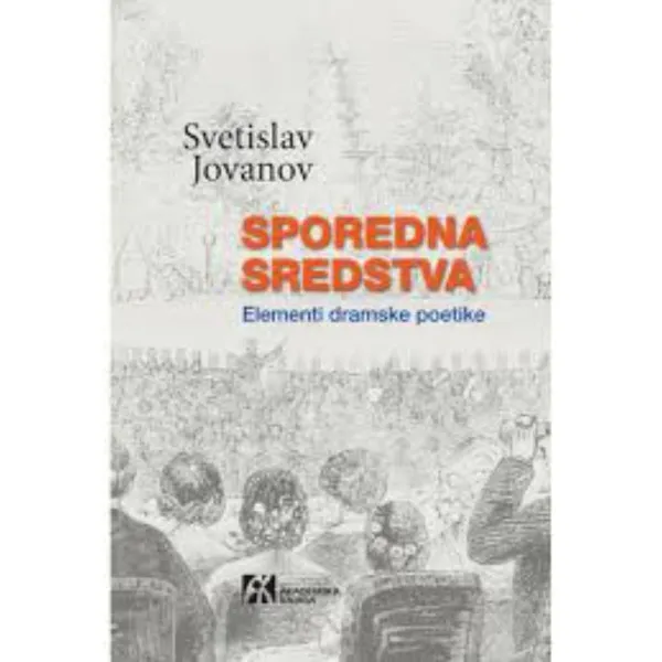 Sporedna sredstva 