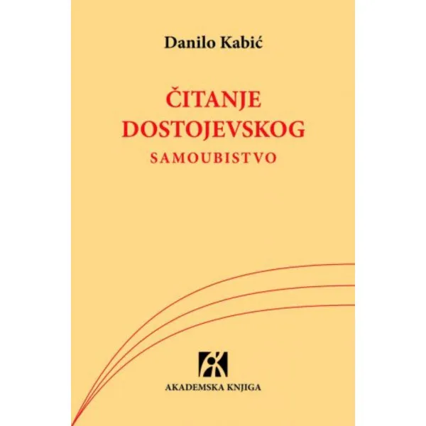 Čitanje Dostojevskog: samoubistvo 