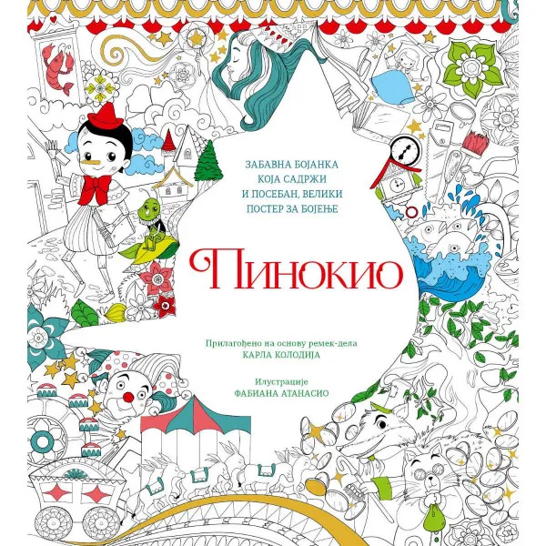 Pinokio - bojanka 