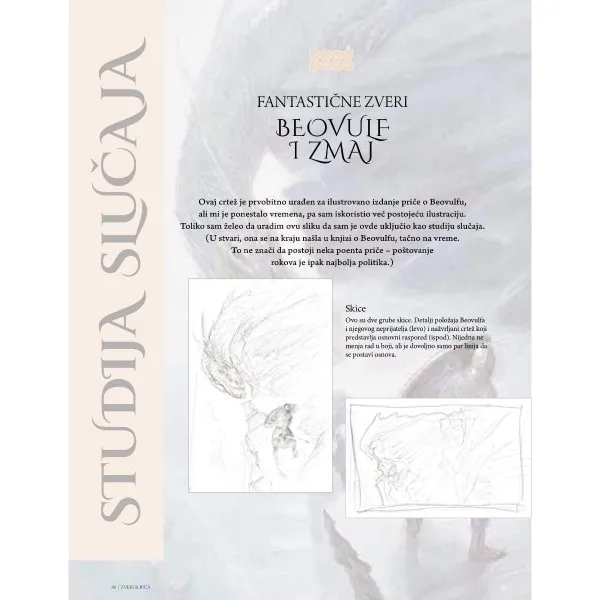 Akademija fantastike Džona Houva 