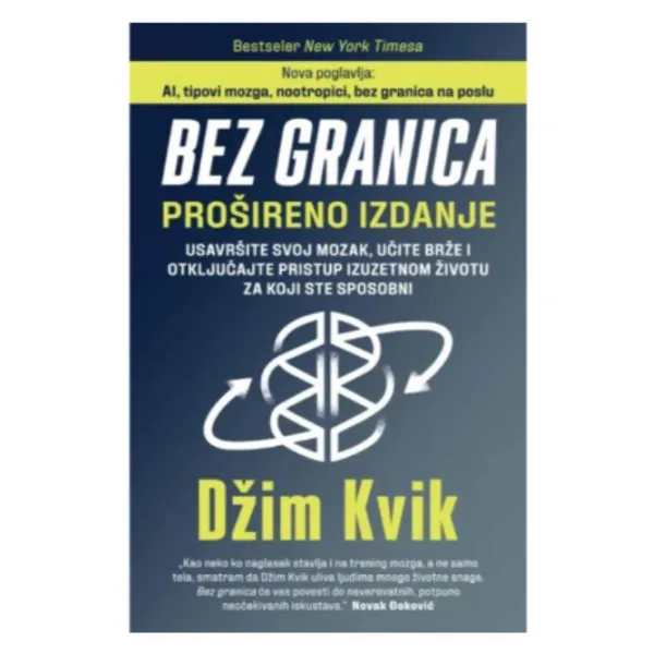 Bez granica – prošireno izdanje 