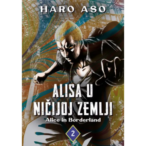 Alisa u Ničijoj zemlji 2 