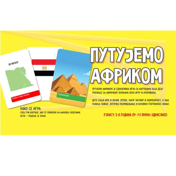 Edukativni set: Putujemo Afrikom 