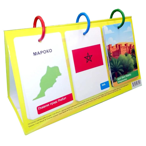 Edukativni set: Putujemo Afrikom 