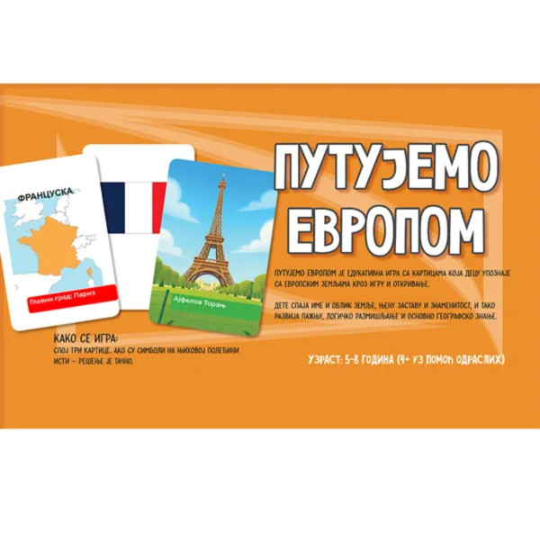 Edukativni set: Putujemo Evropom 