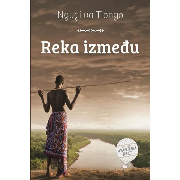 REKA IZMEĐU 