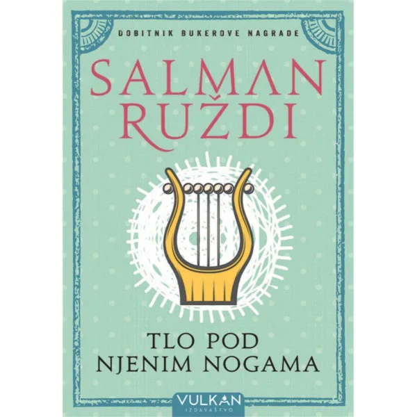 TLO POD NJENIM NOGAMA 