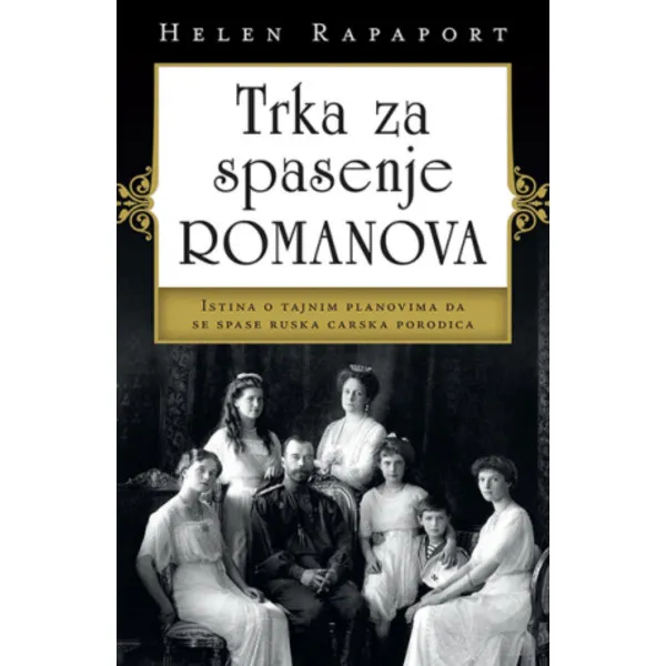Trka za spasenje Romanova 
