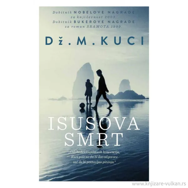 Isusova smrt 