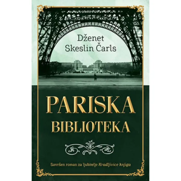 Pariska biblioteka 