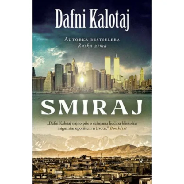 Smiraj 