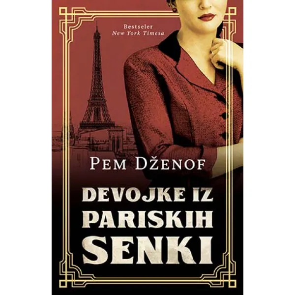Devojke iz pariskih senki 
