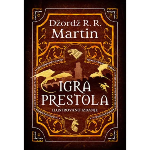 Igra prestola – ilustrovano izdanje 