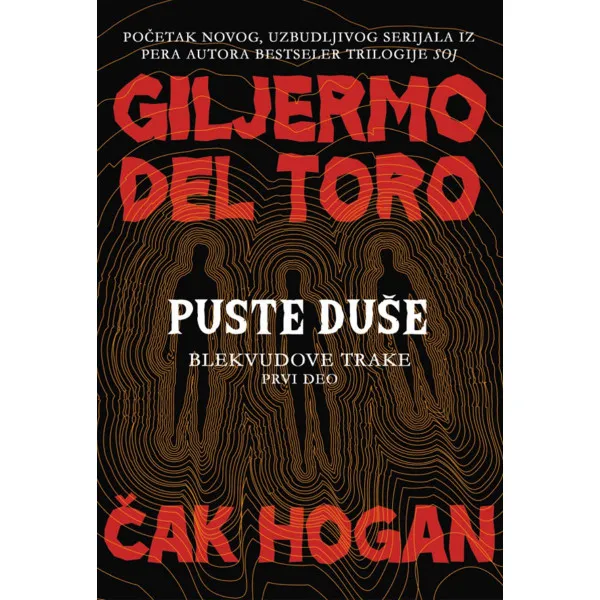 Puste duše 