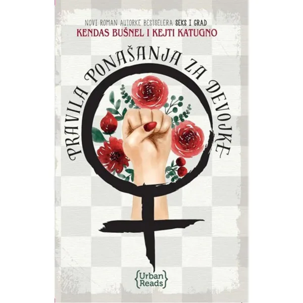 Pravila ponašanja za devojke 