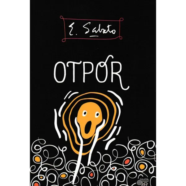Otpor 