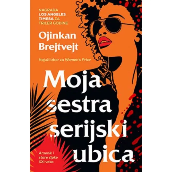 Moja sestra serijski ubica 