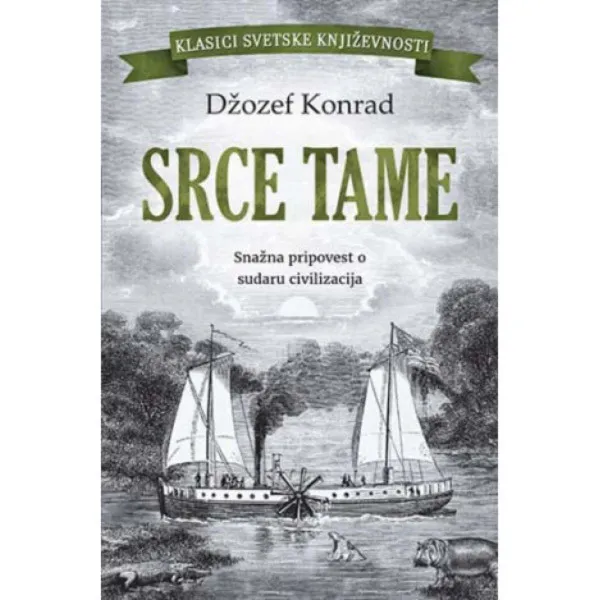 Srce tame 
