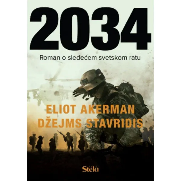 2034 