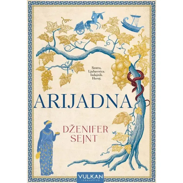 ARIJADNA 