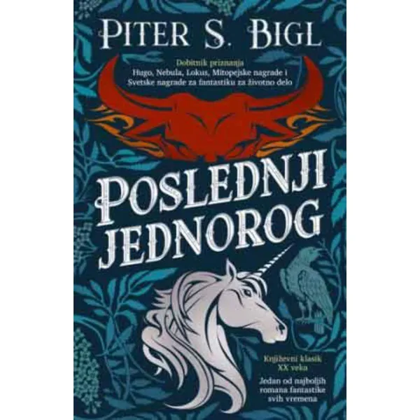 Poslednji jednorog 