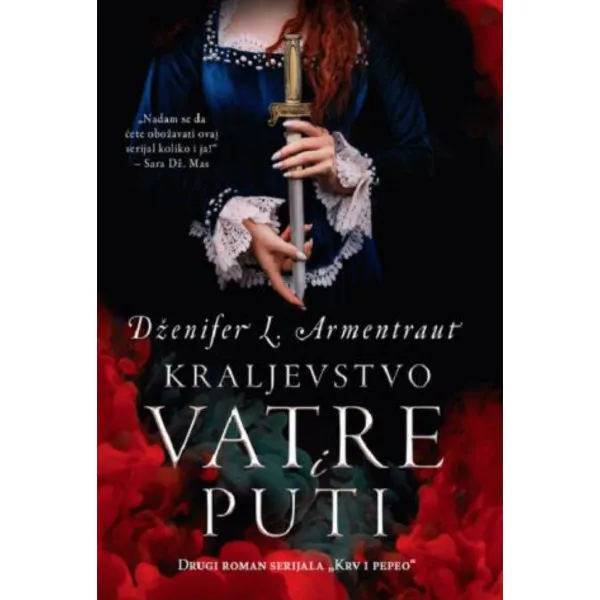 Kraljevstvo Vatre i puti KP2 