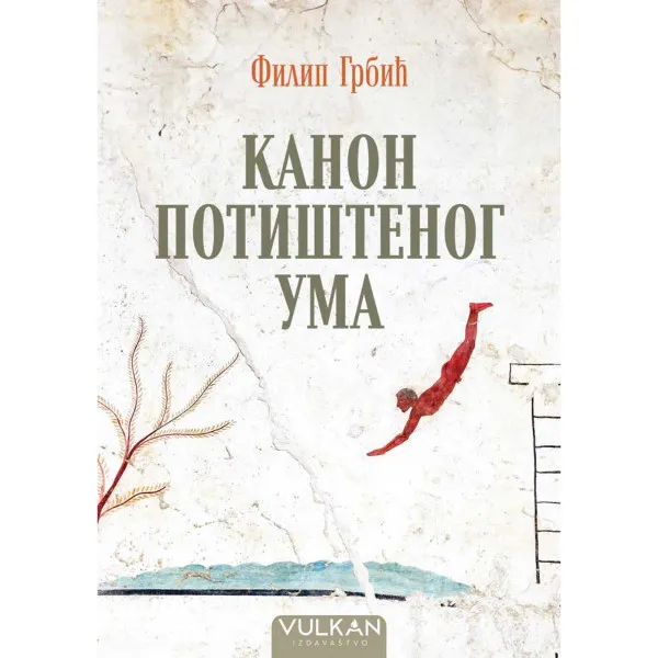 Kanon potištenog uma 