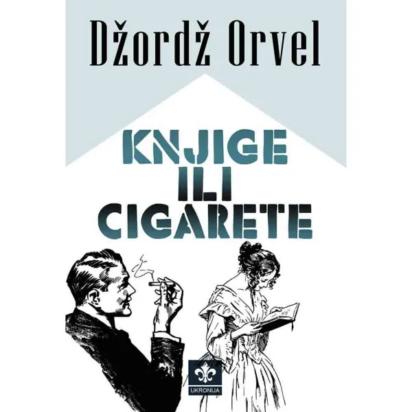 Knjige ili cigarete 