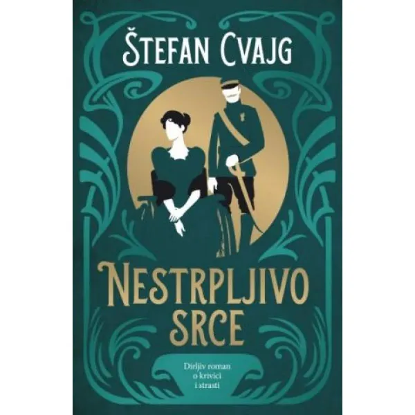Nestrpljivo srce 