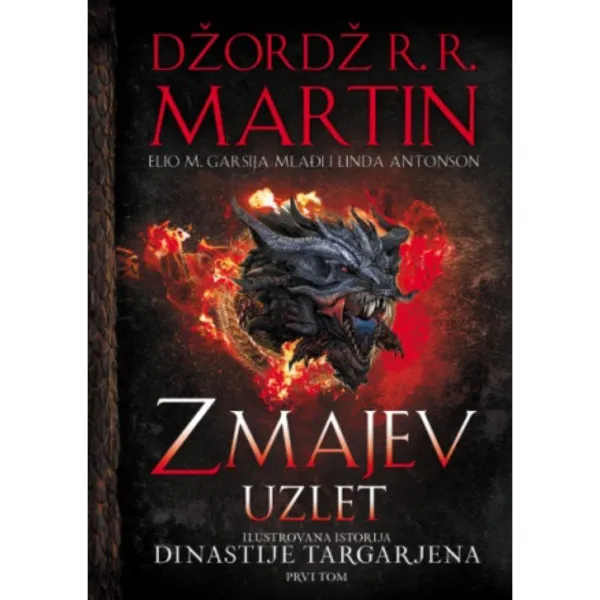 Zmajev uzlet – prvi tom (ilustrovano izdanje) 