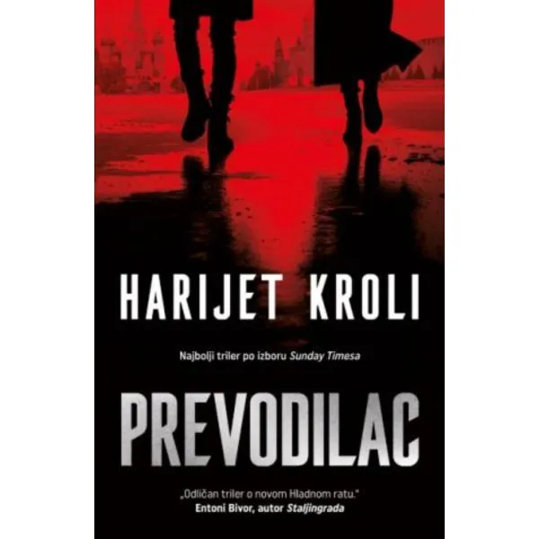 Prevodilac 