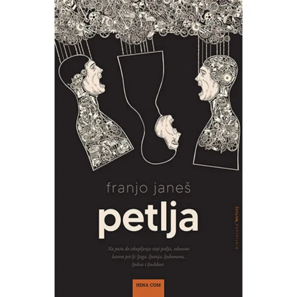 PETLJA 